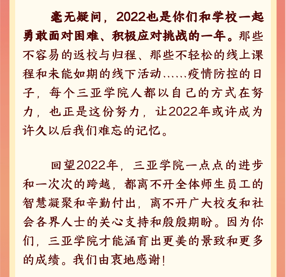 微信圖片_20230107130735.png